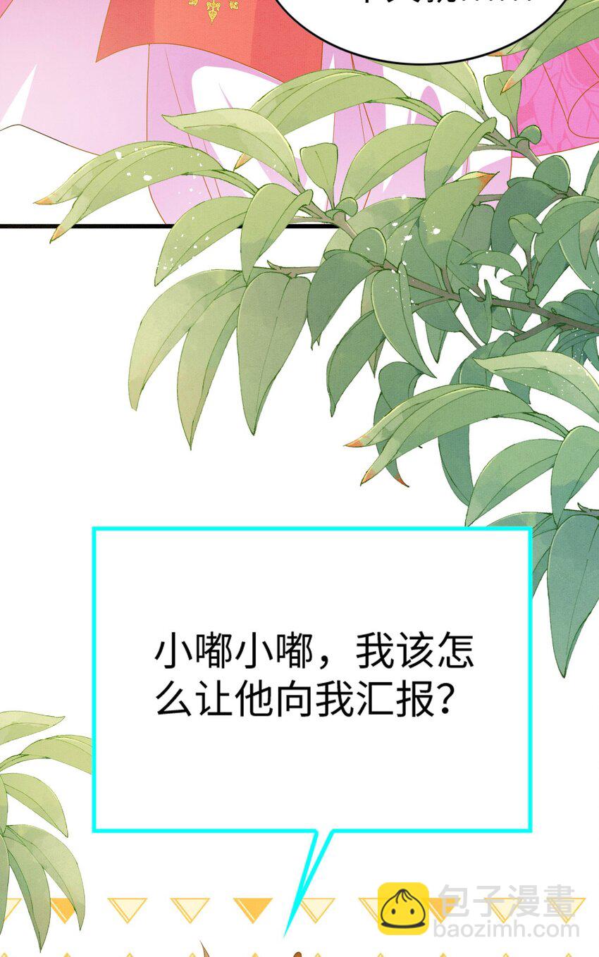 82 带你回现代？(1/2)-第87话