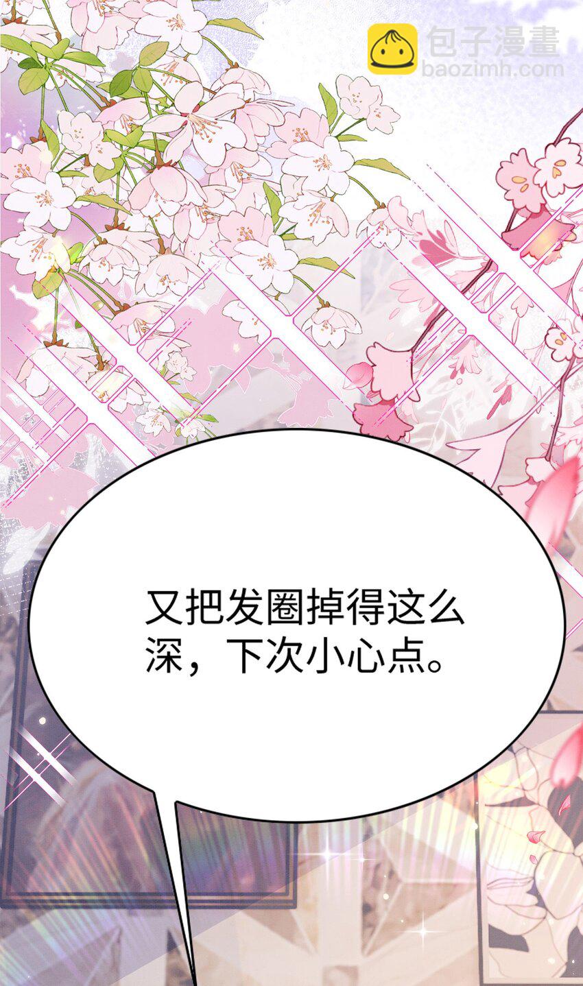 82 带你回现代？(1/2)-第87话