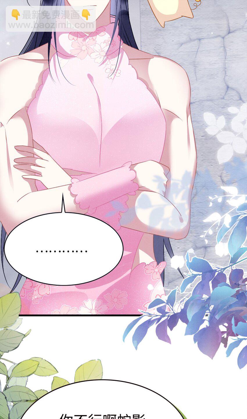 82 带你回现代？(1/2)-第87话