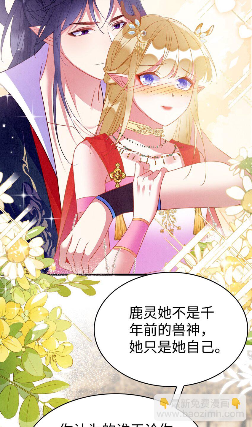 84 真的要分开？(1/2)-第89话