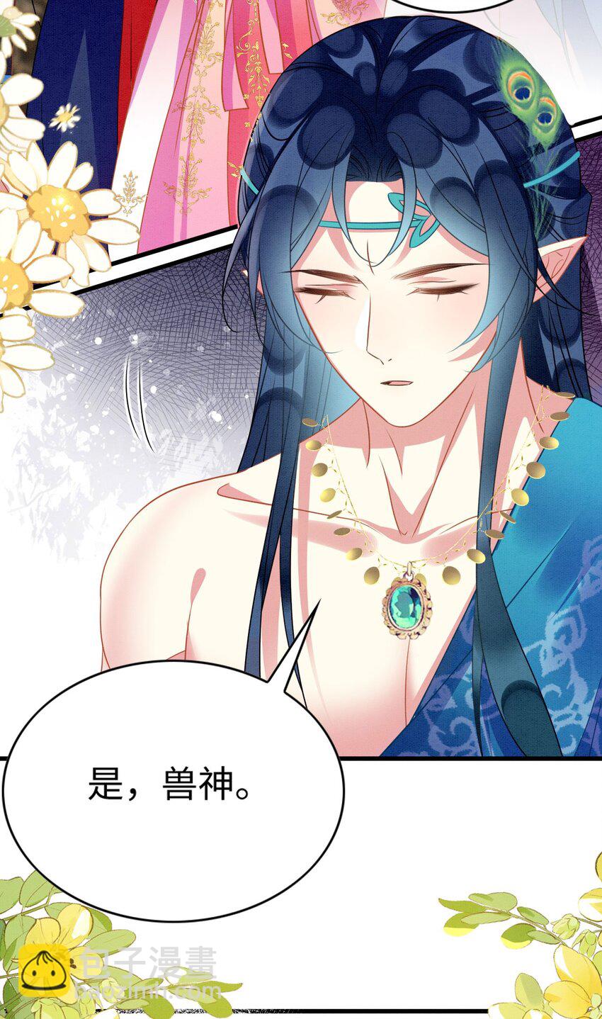 84 真的要分开？(1/2)-第89话