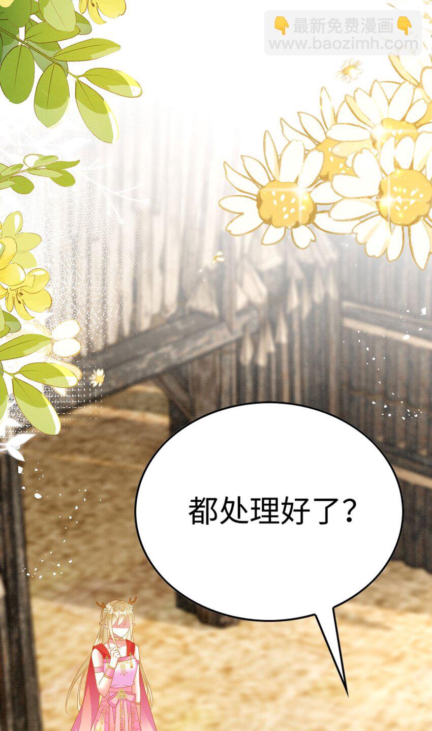 84 真的要分开？(1/2)-第89话