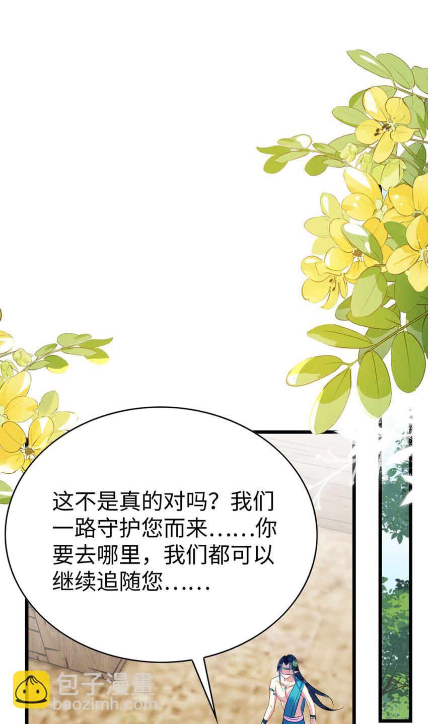 84 真的要分开？(1/2)-第89话