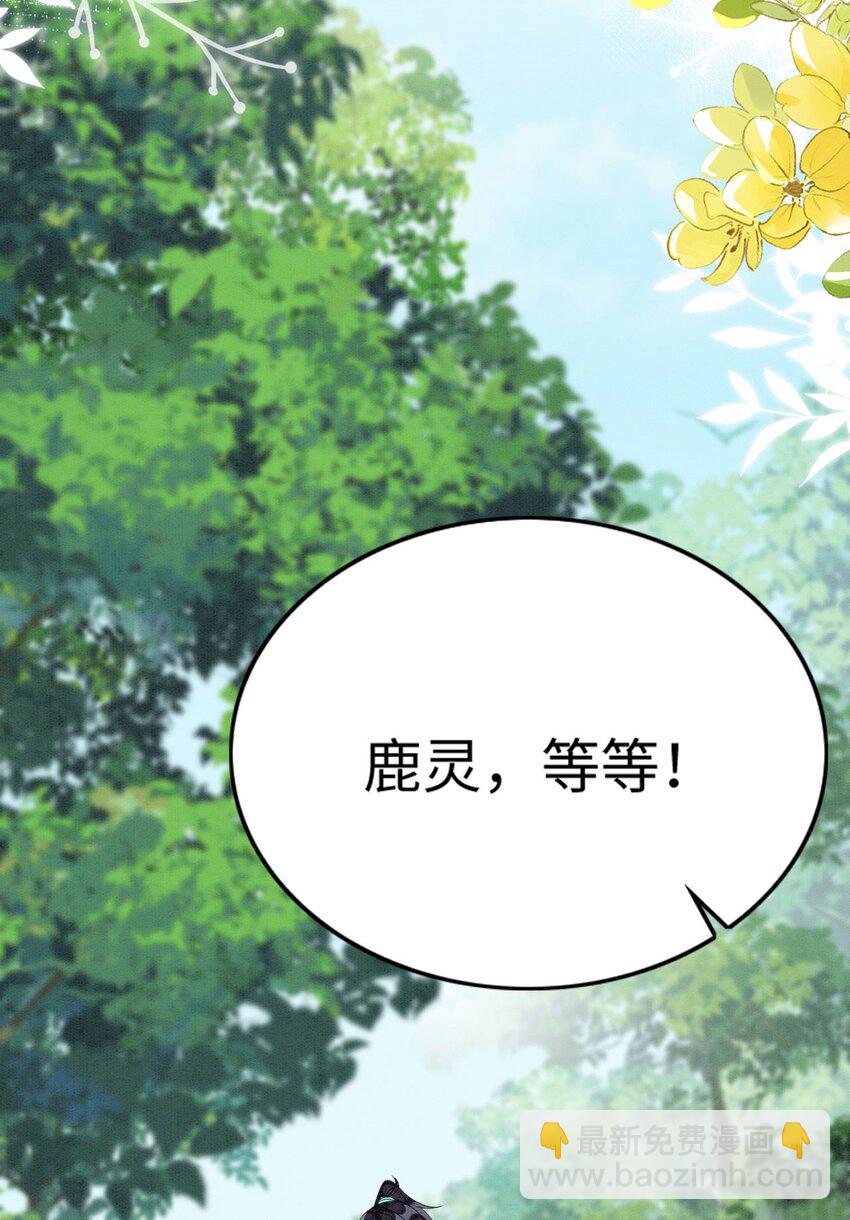 84 真的要分开？(1/2)-第89话