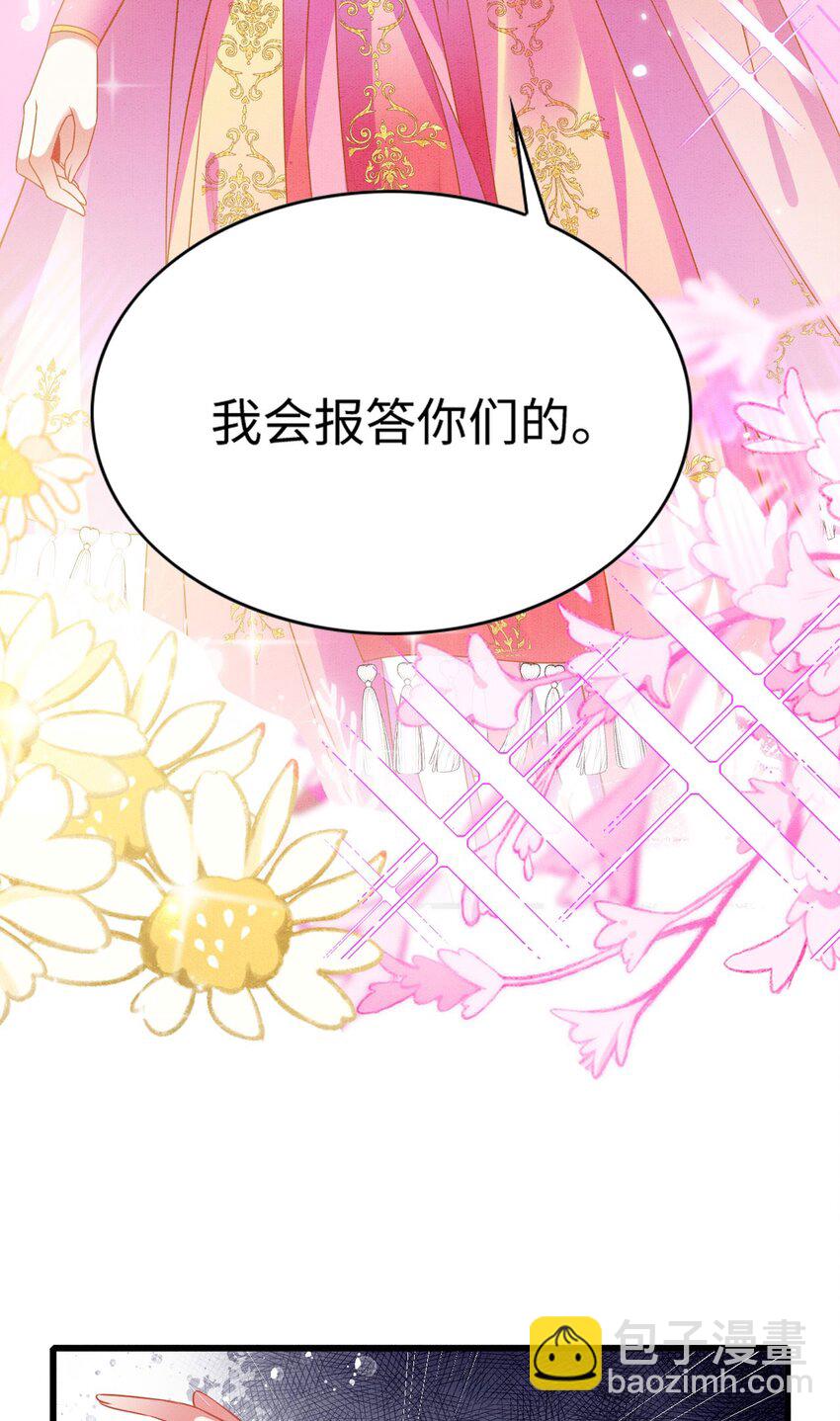 84 真的要分开？(1/2)-第89话