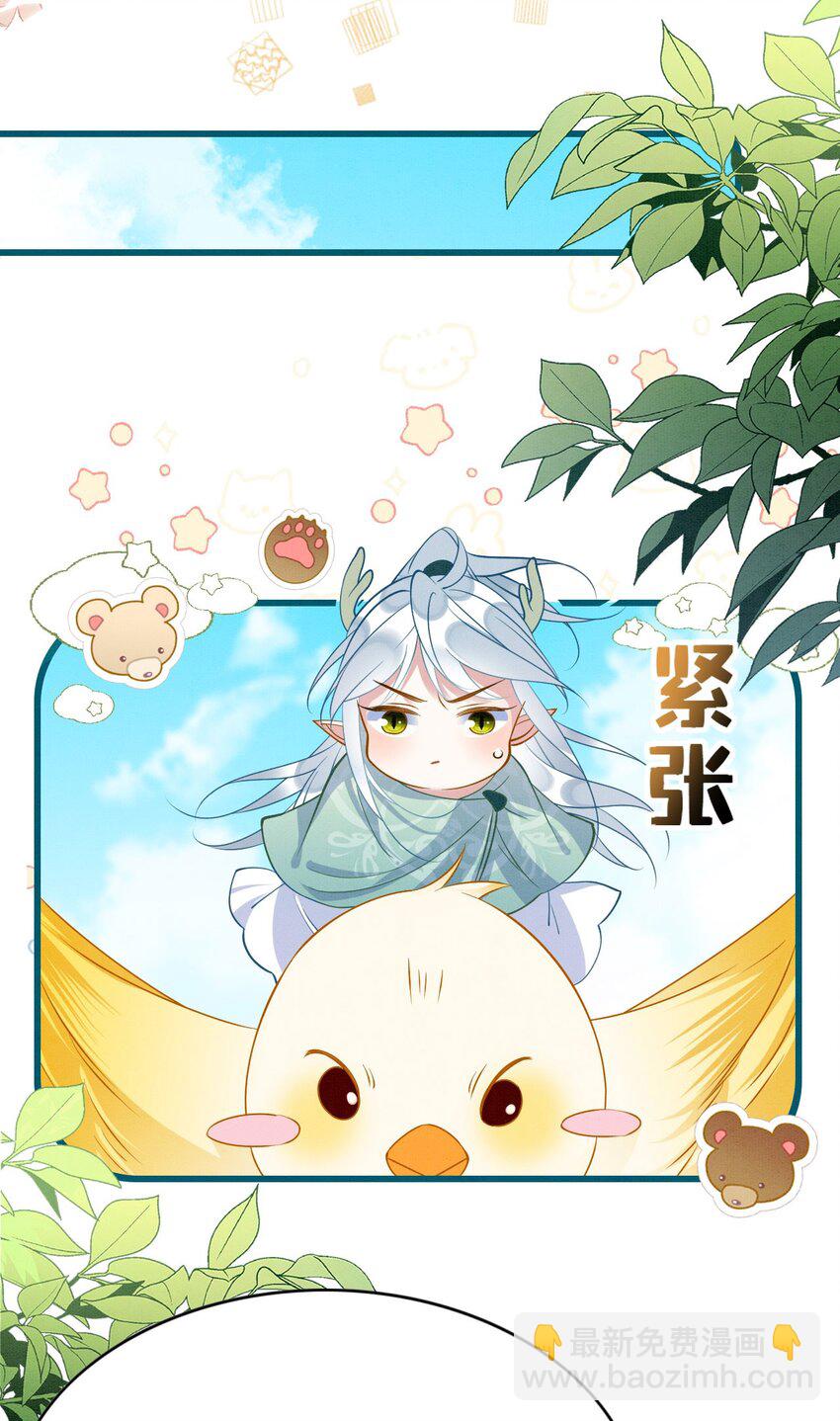 86 姐弟不分离-第91话