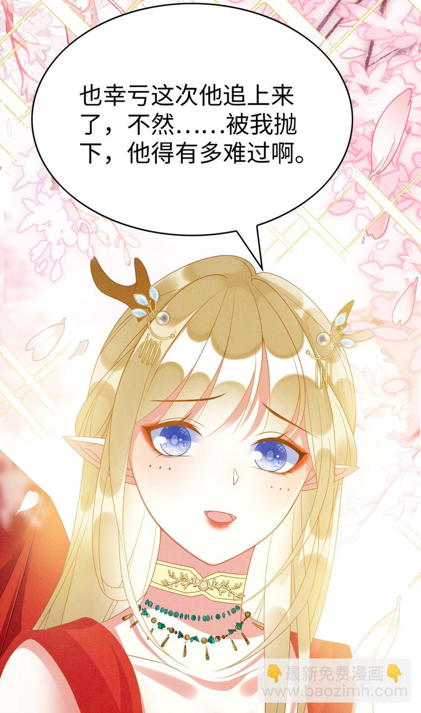 86 姐弟不分离-第91话