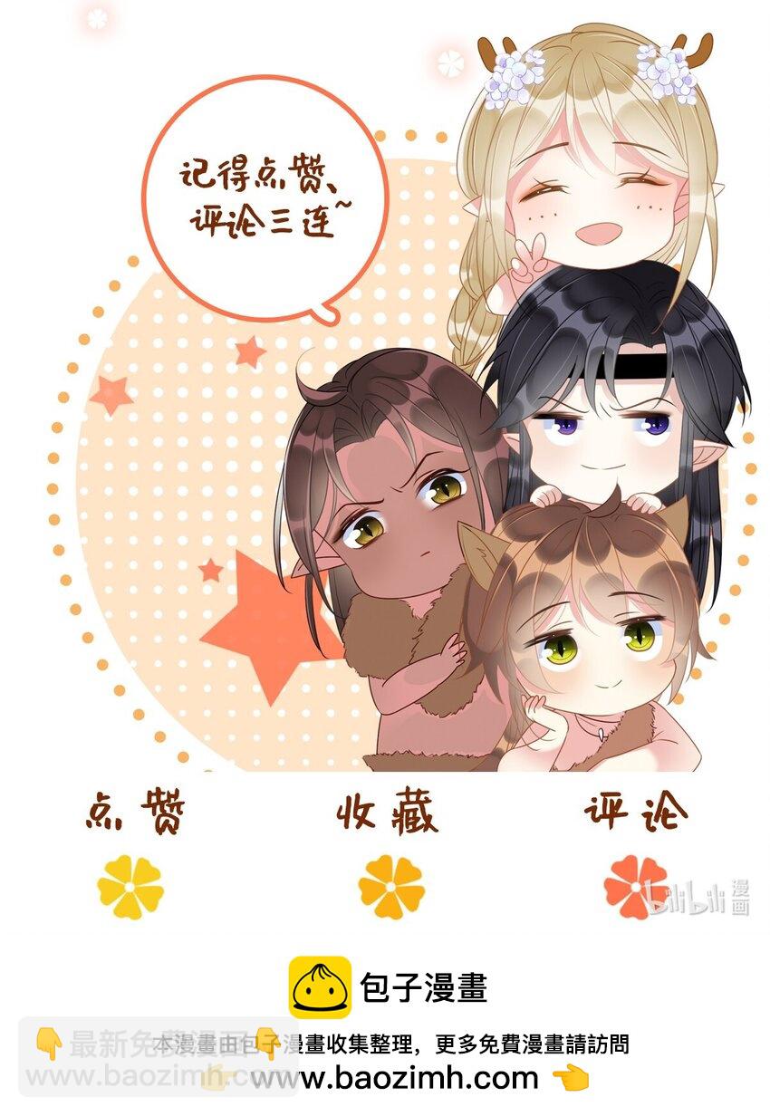 86 姐弟不分离-第91话