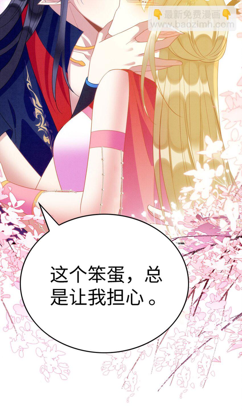88 和乐融融-第93话