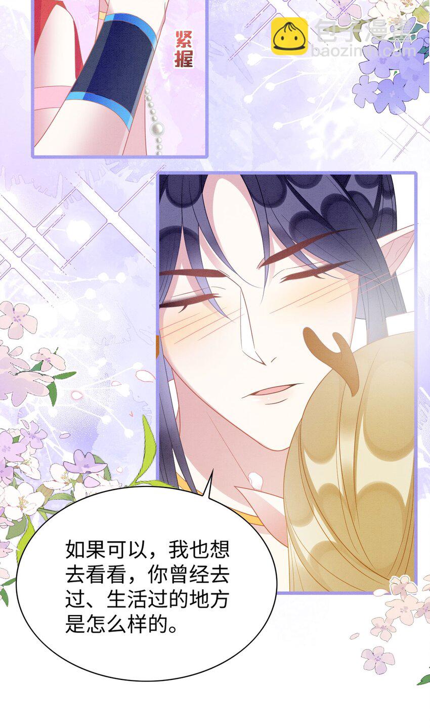 88 和乐融融-第93话