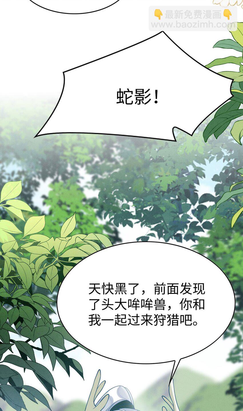 88 和乐融融-第93话