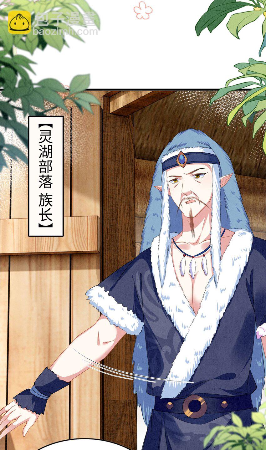 89 祸蝴作妖-第95话