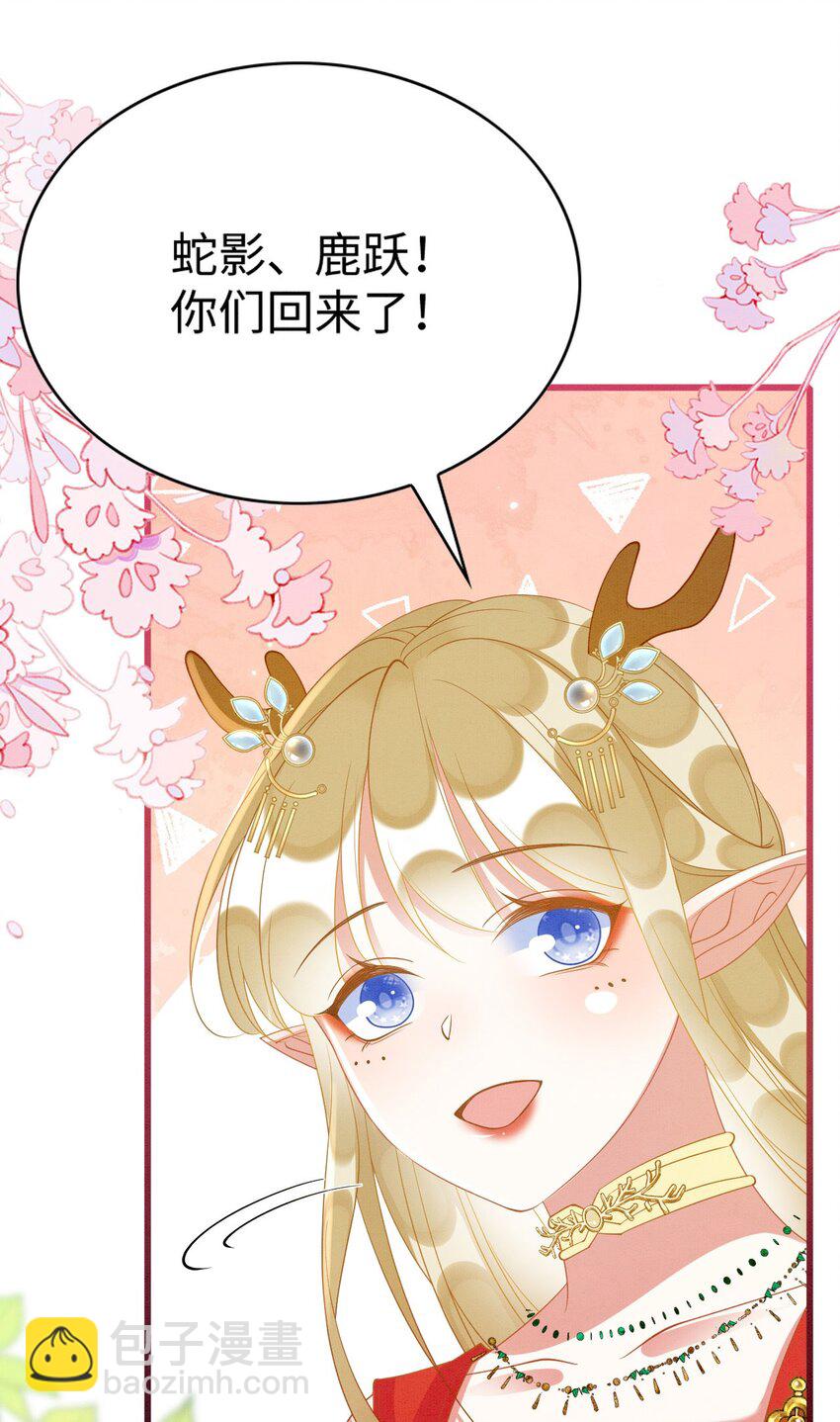 89 祸蝴作妖-第95话