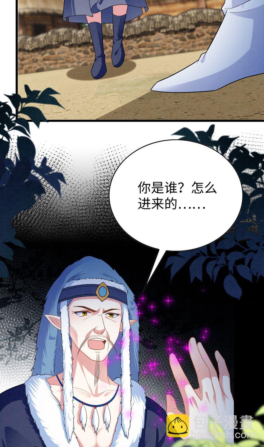 89 祸蝴作妖-第95话
