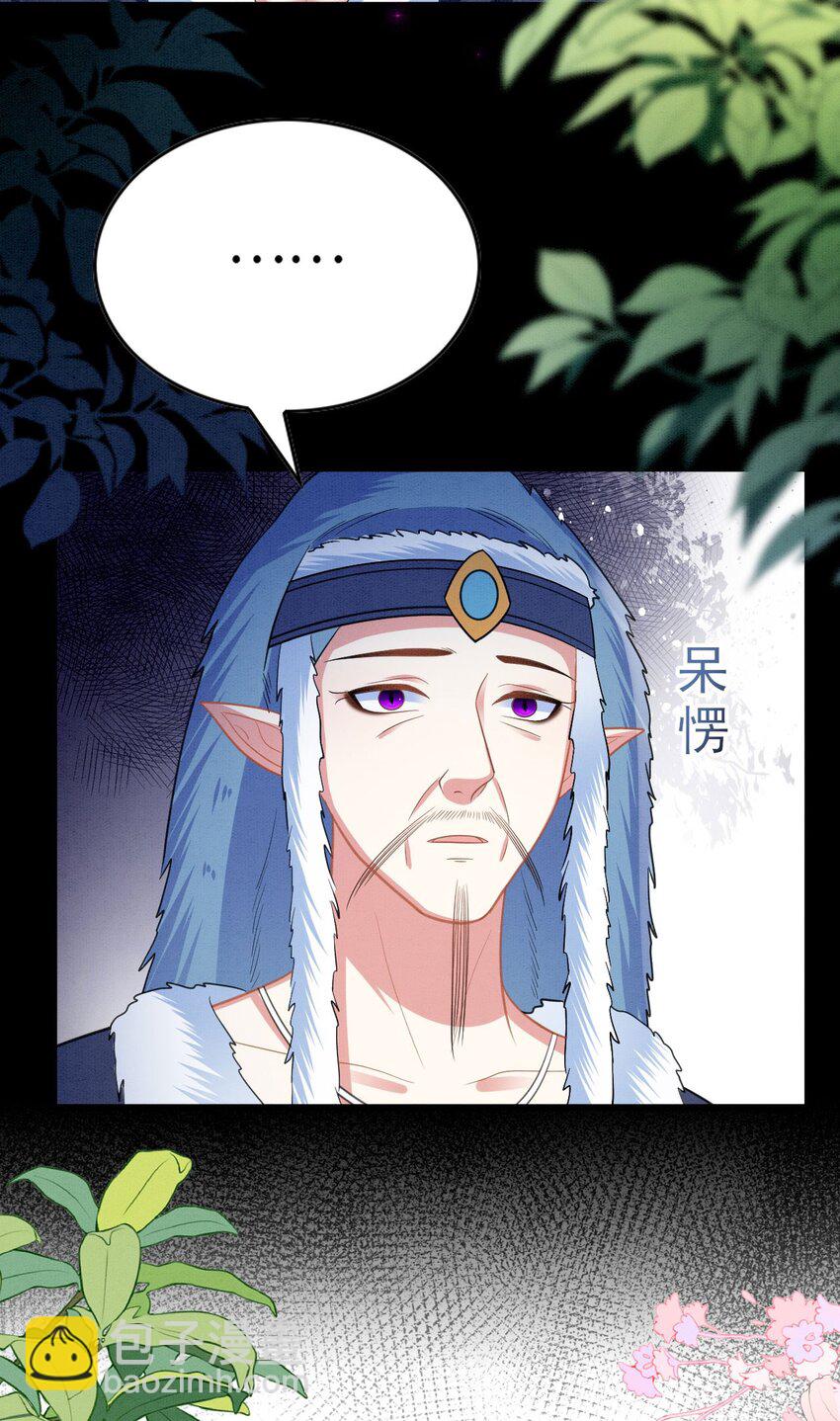 89 祸蝴作妖-第95话