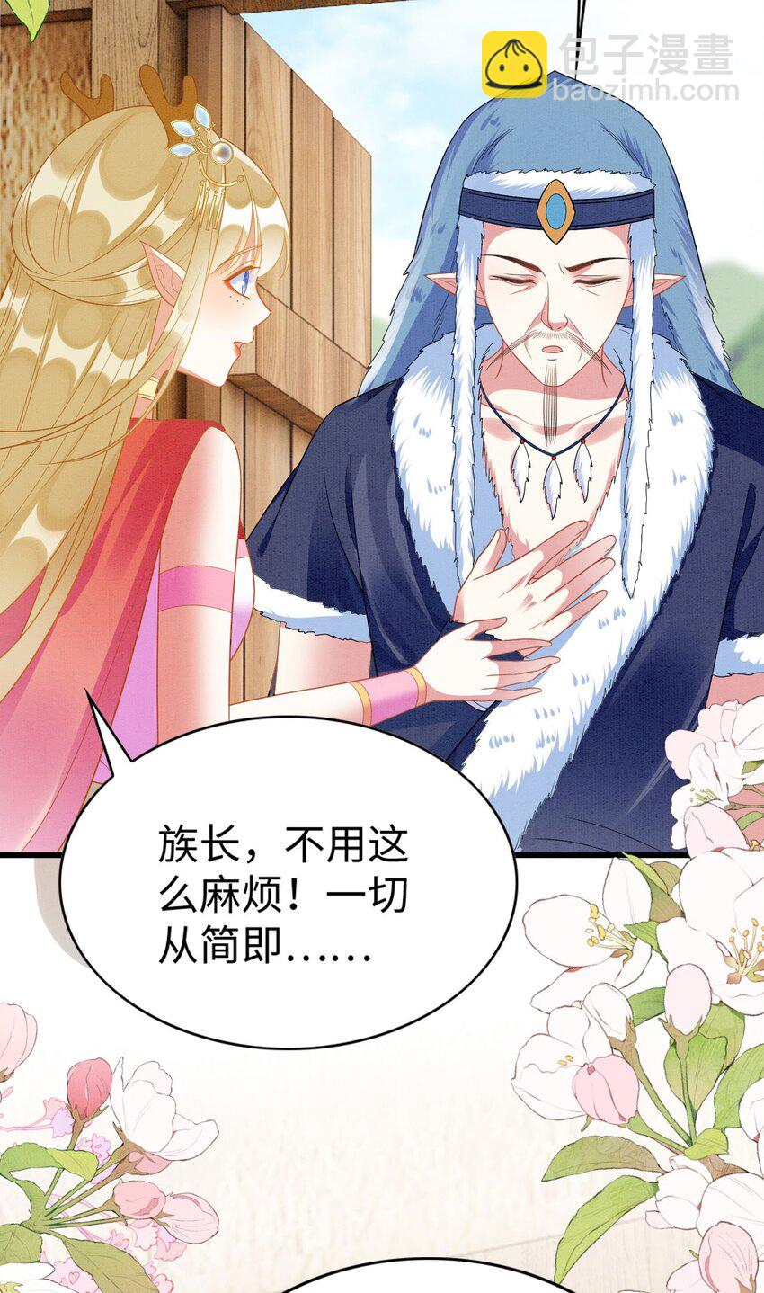 89 祸蝴作妖-第95话