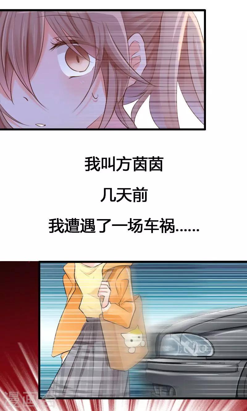 预告-第1话