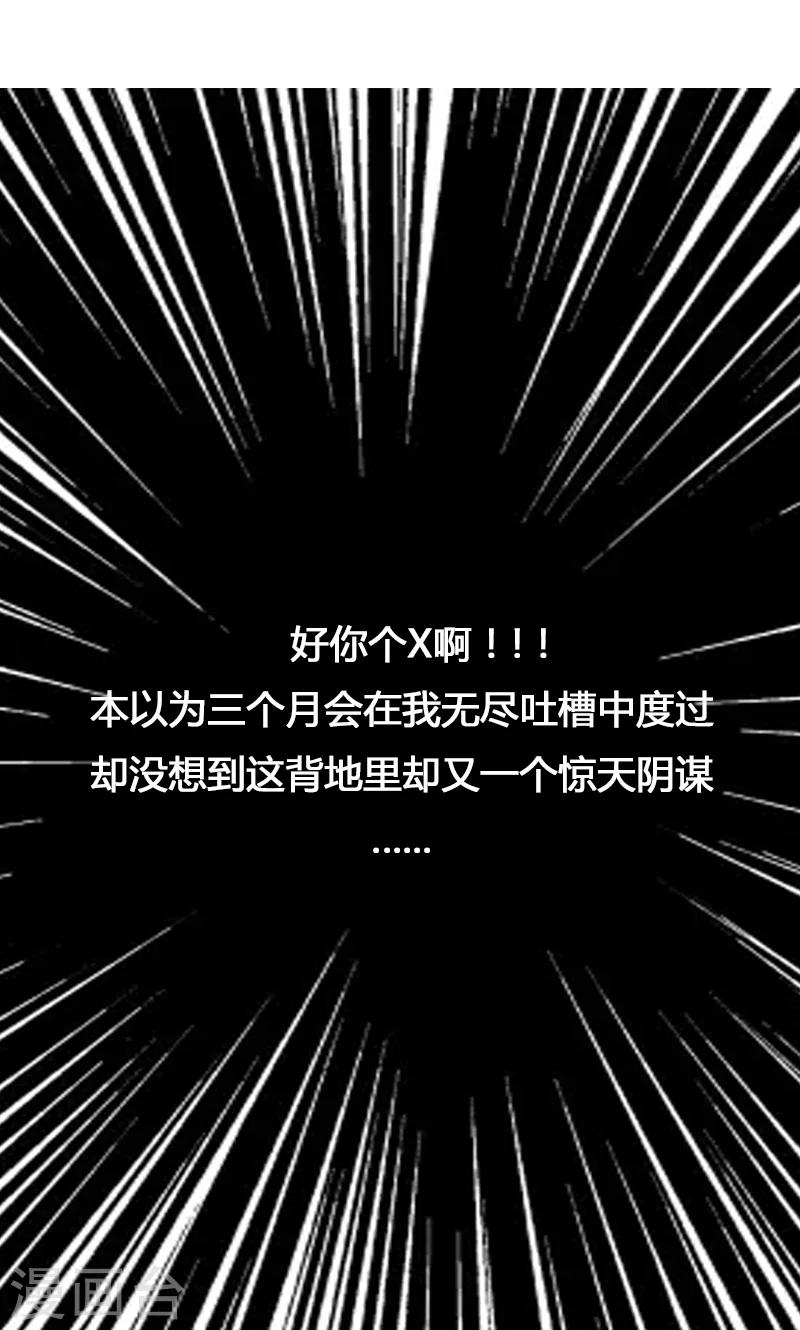 预告-第1话