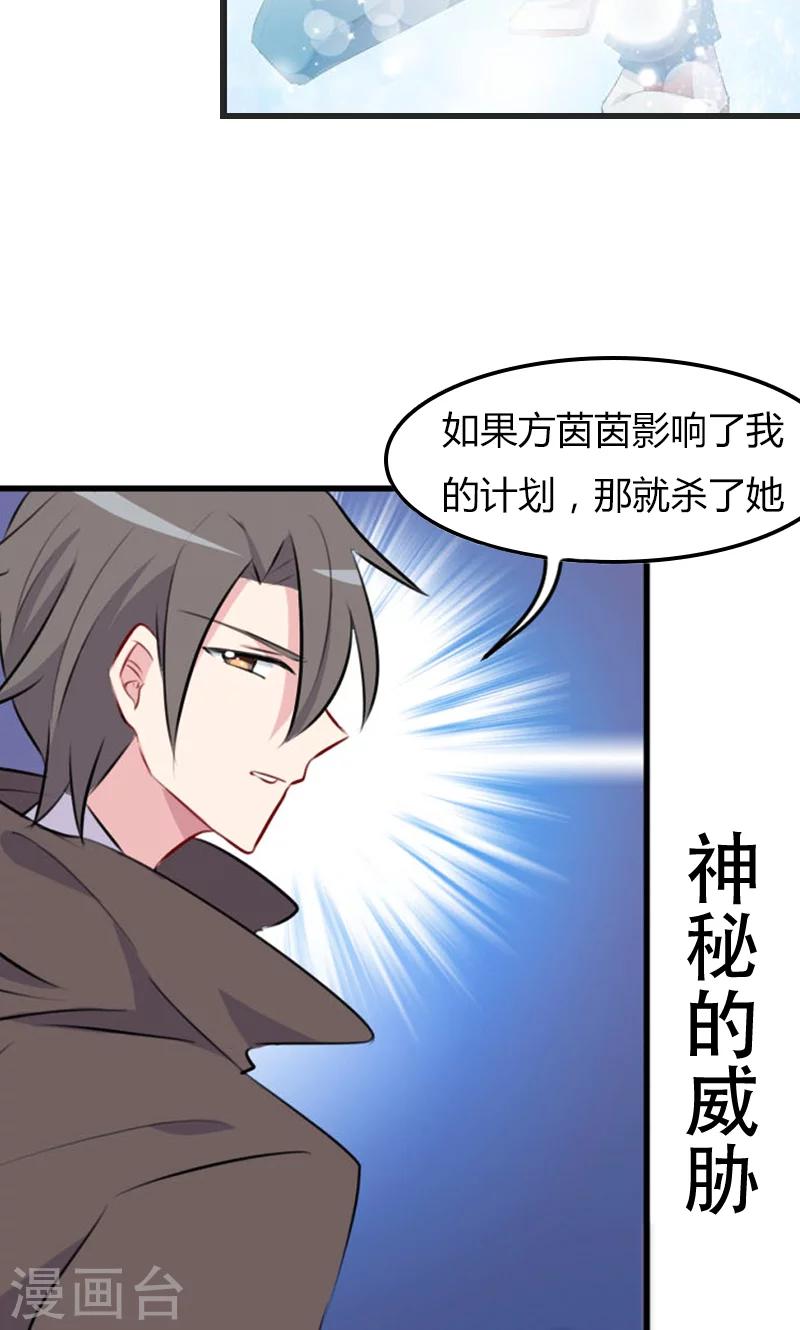 预告-第1话