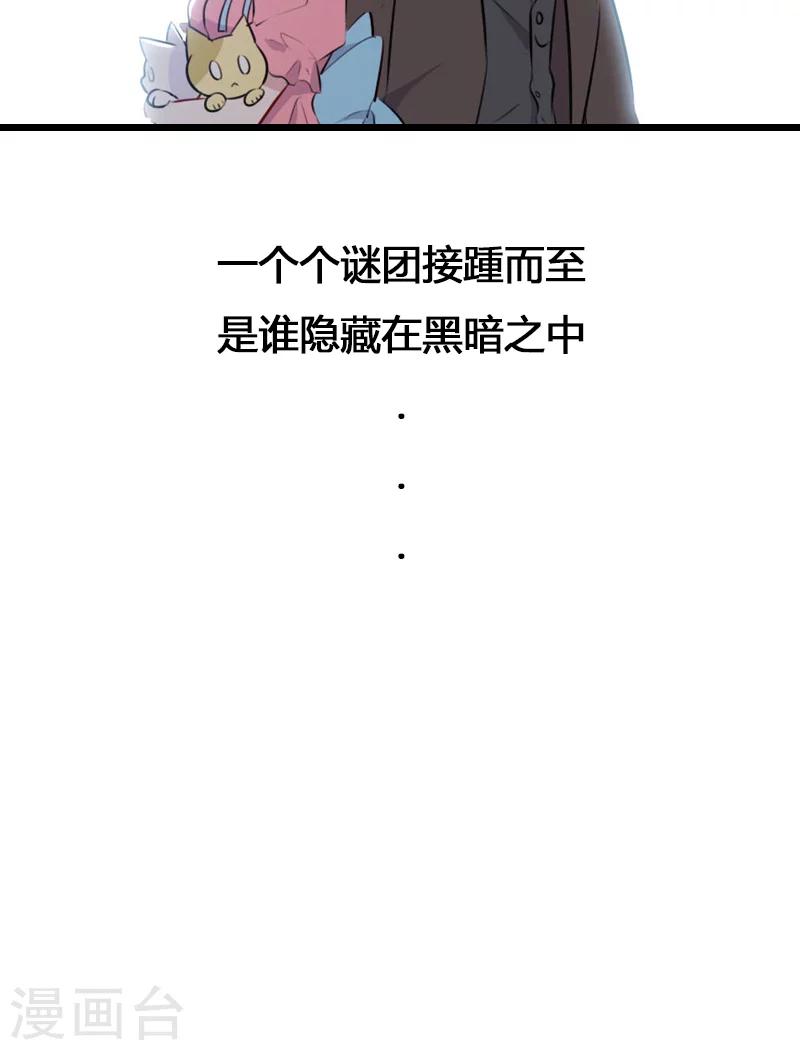 预告-第1话