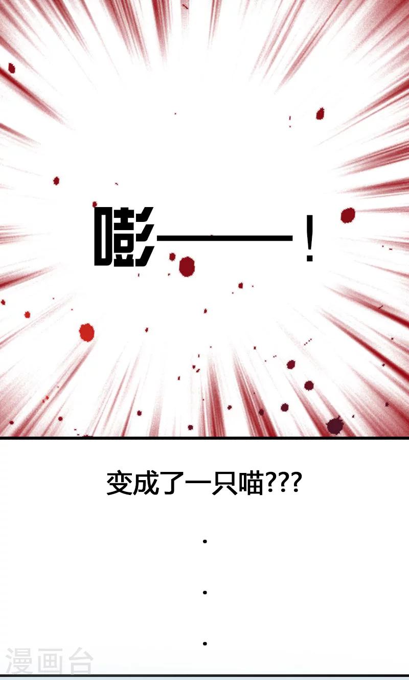 预告-第1话
