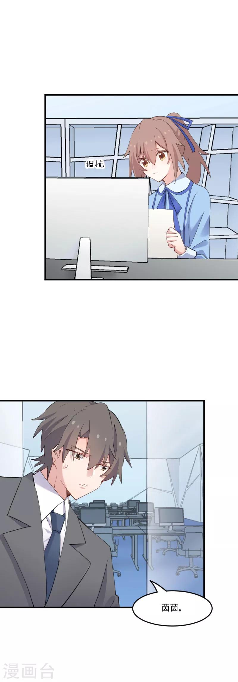 第104话 猫身上的秘密-第107话