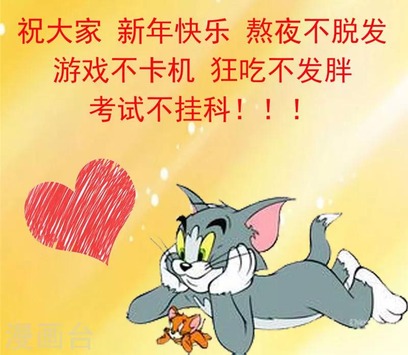 第108话 纠结的周末-第111话
