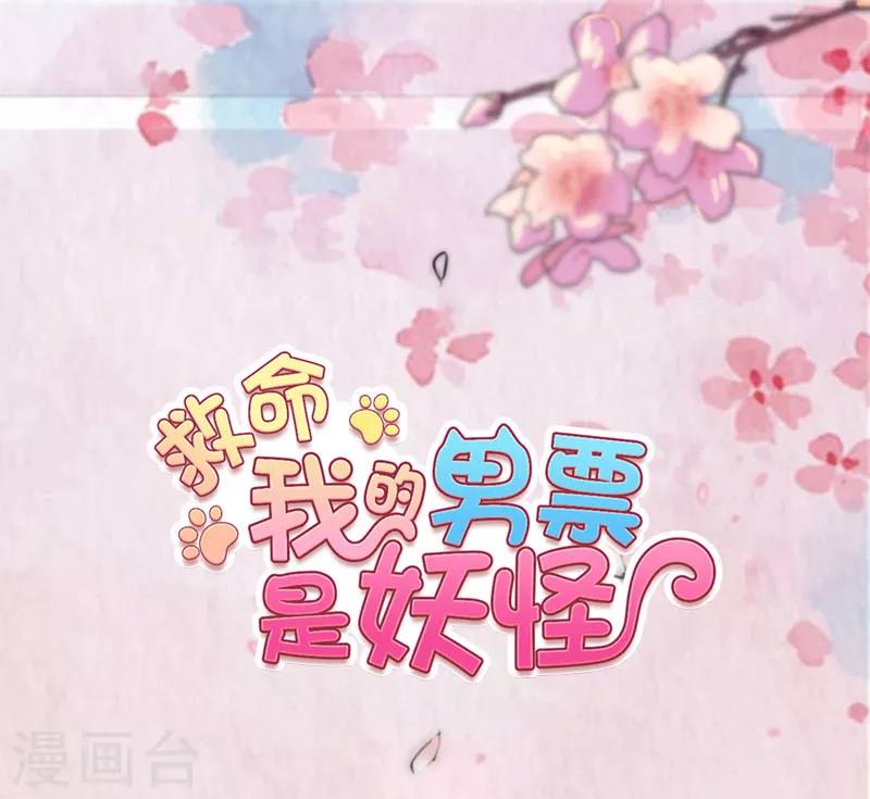 第110话 记忆的闸门-第113话
