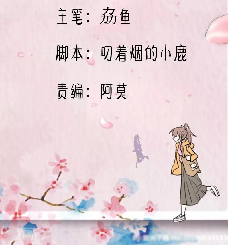 第110话 记忆的闸门-第113话