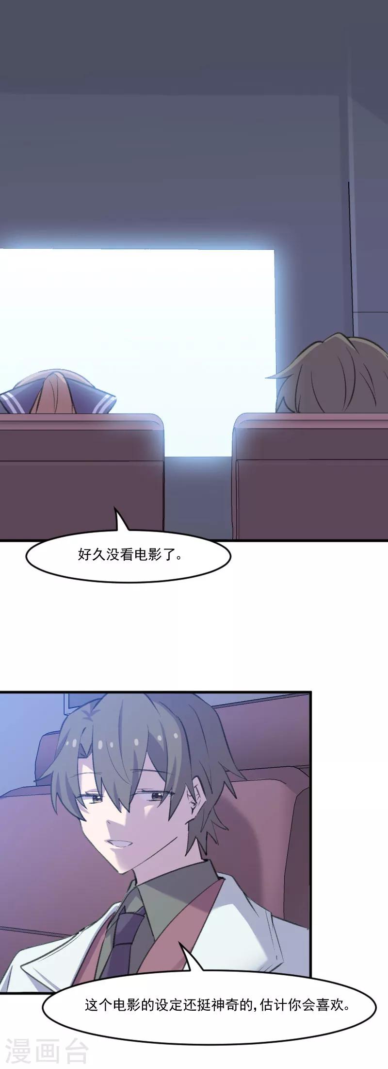 第110话 记忆的闸门-第113话
