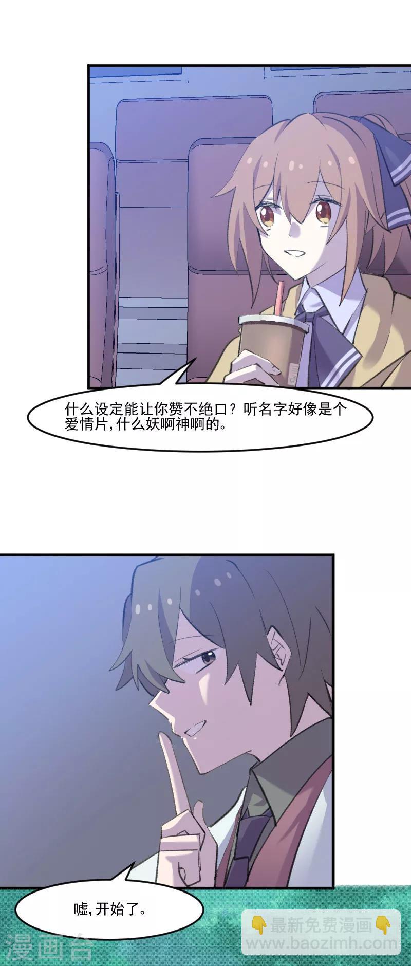 第110话 记忆的闸门-第113话