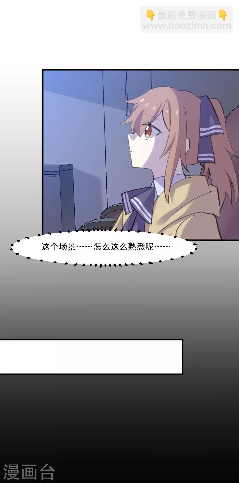 第110话 记忆的闸门-第113话