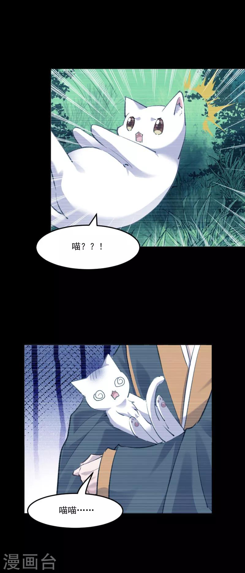 第110话 记忆的闸门-第113话
