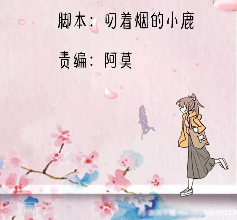 第112话 猫的报恩-第115话