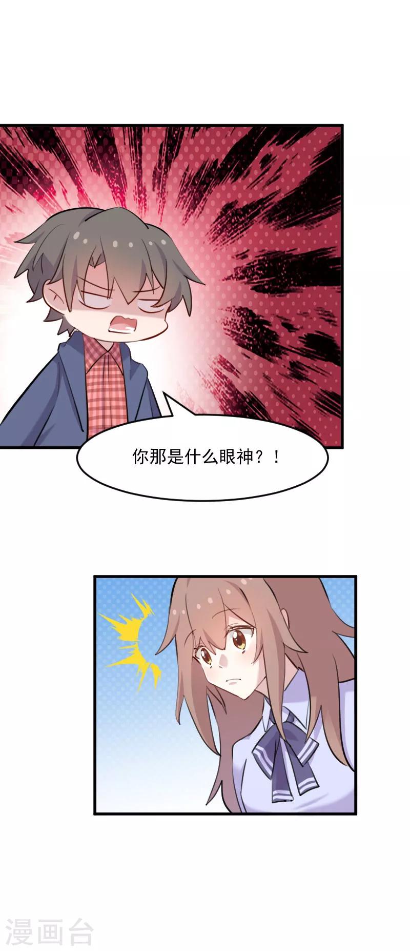 第114话 天命难违-第117话