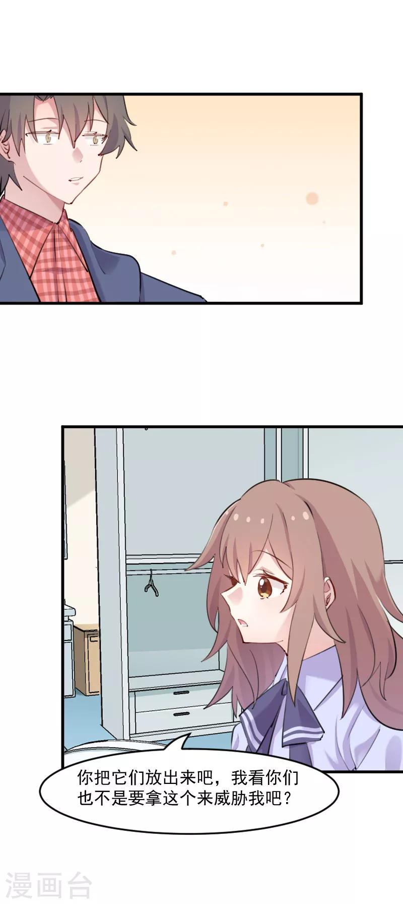 第114话 天命难违-第117话