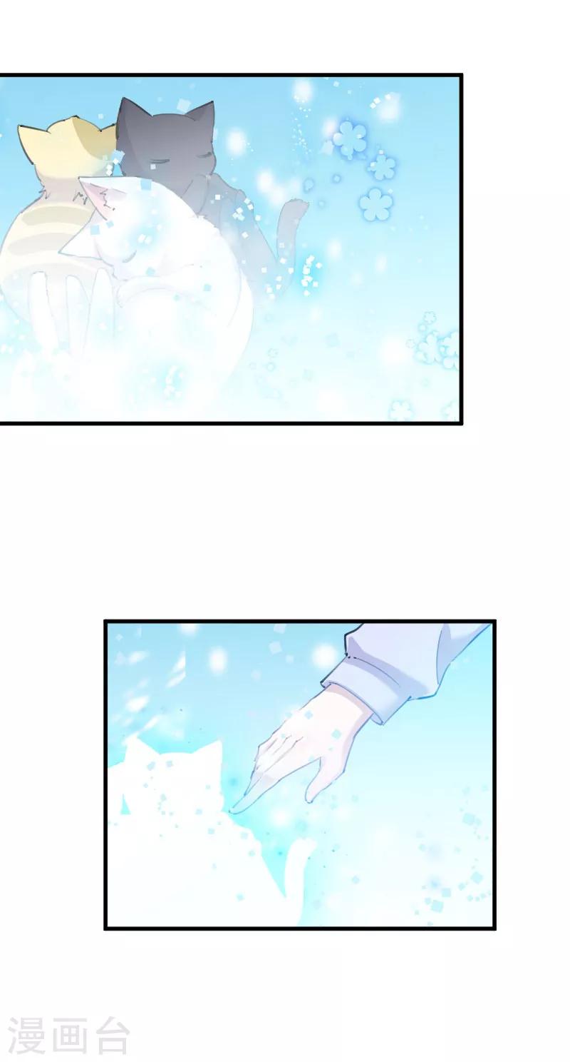 第114话 天命难违-第117话