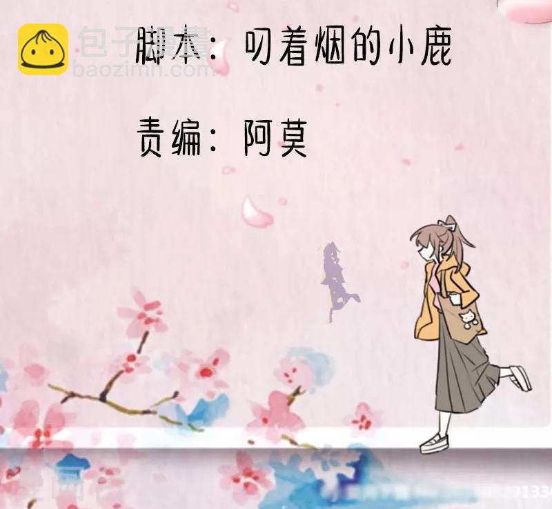第116话 再次针锋相对-第119话