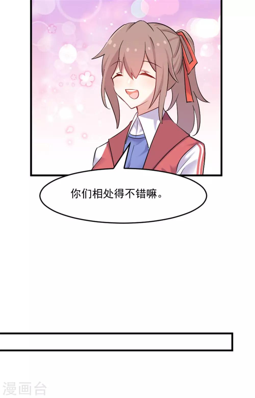 第126话 真正的报复-第129话