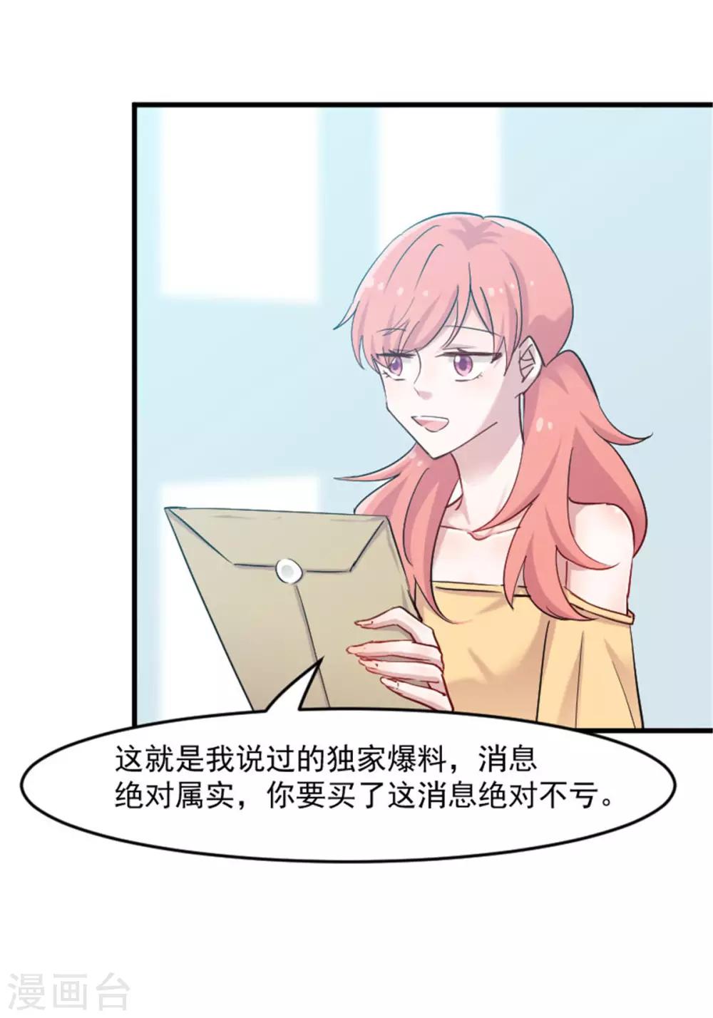 第126话 真正的报复-第129话