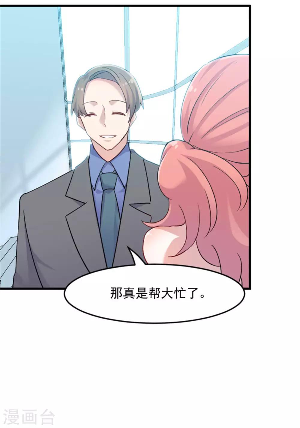 第126话 真正的报复-第129话