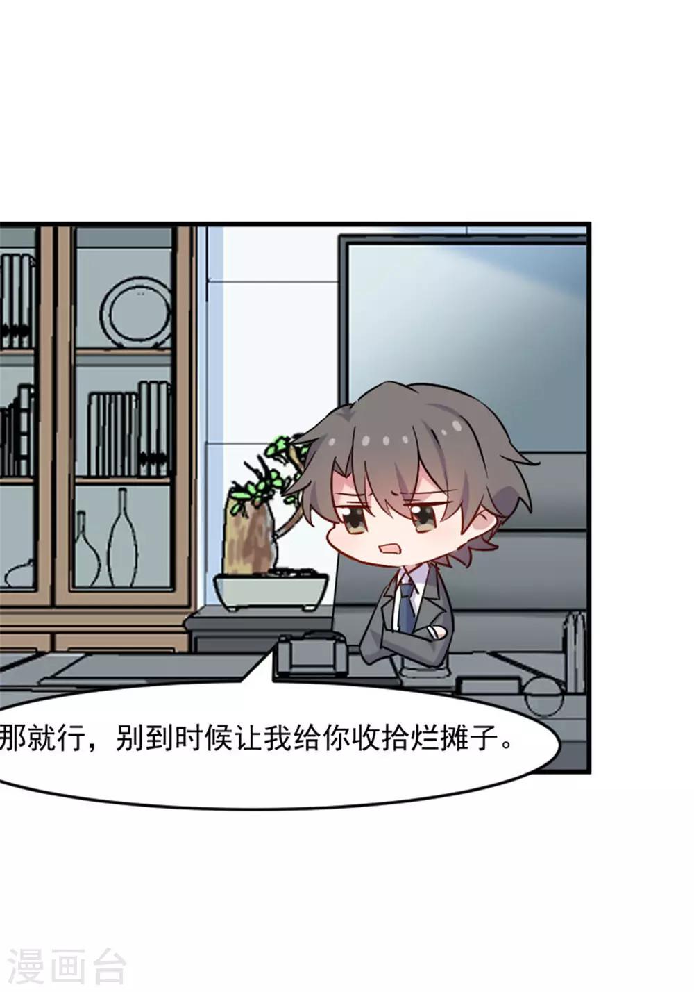 第126话 真正的报复-第129话