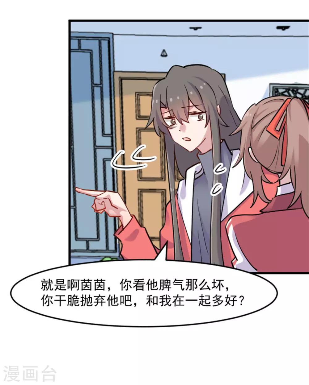 第126话 真正的报复-第129话