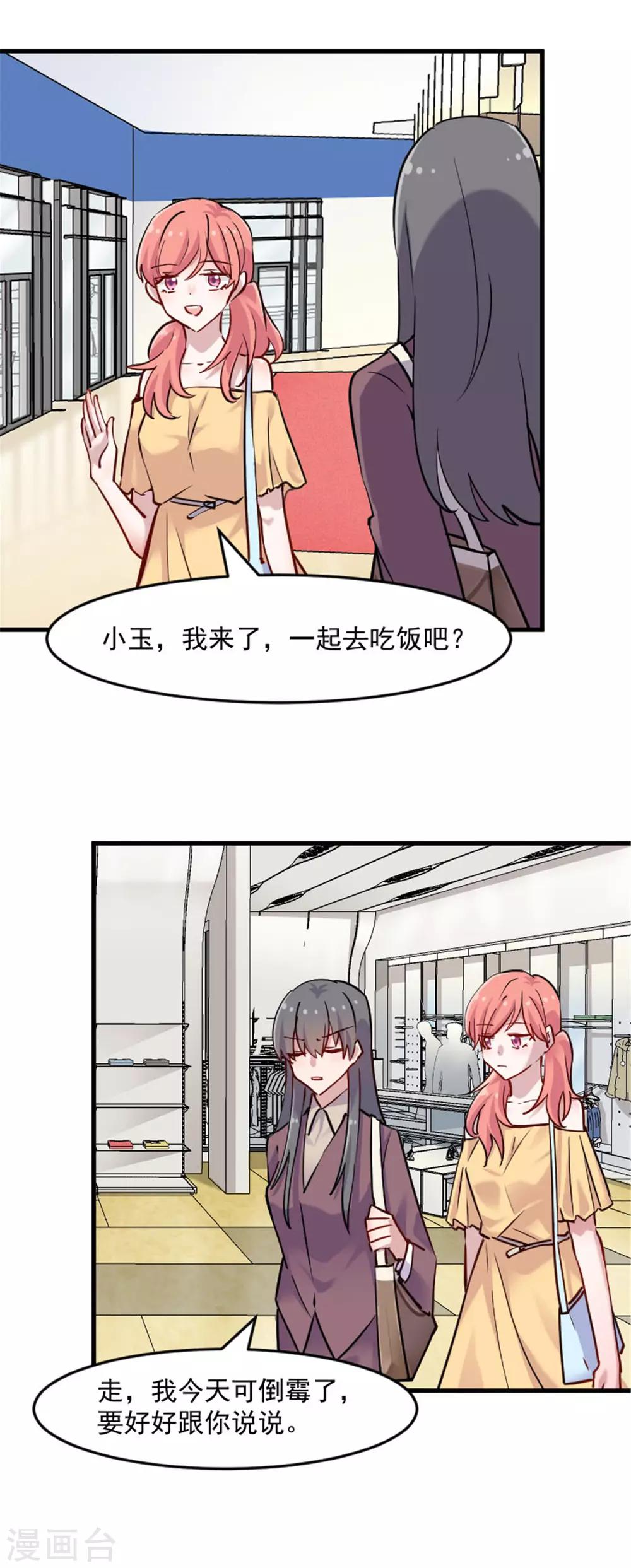 第126话 真正的报复-第129话