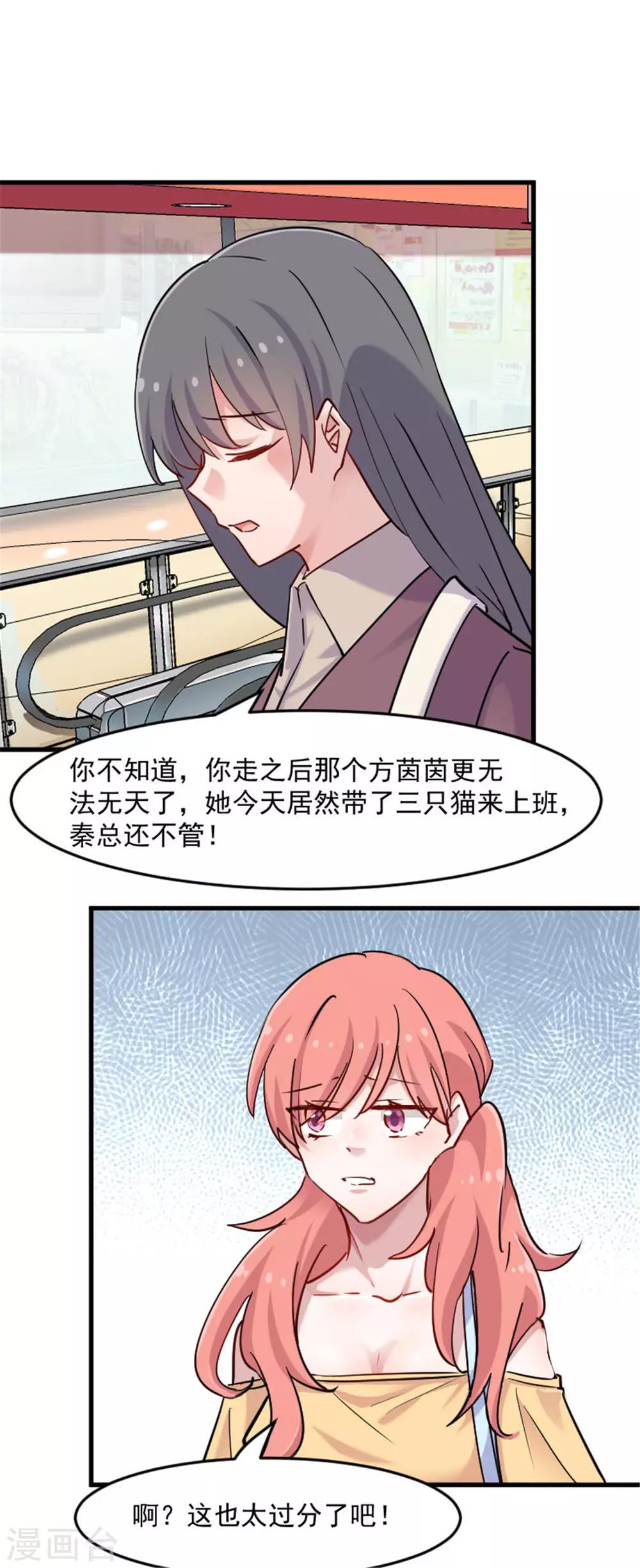 第126话 真正的报复-第129话