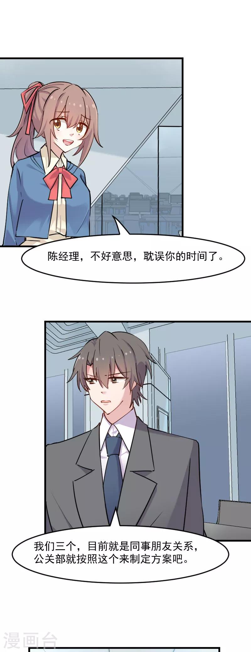 第128话 七情六欲才是人-第131话