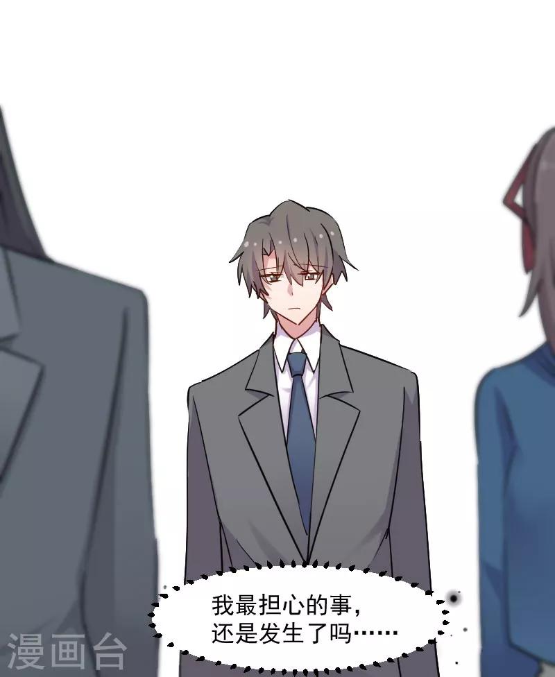 第128话 七情六欲才是人-第131话