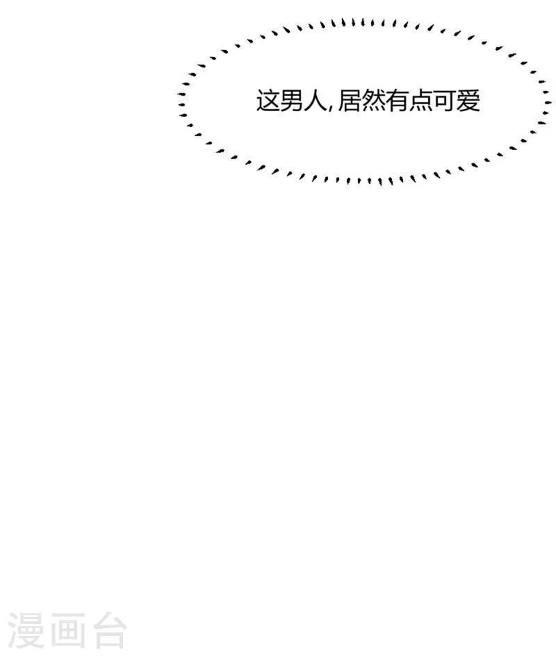 第14话 臭流氓-第15话