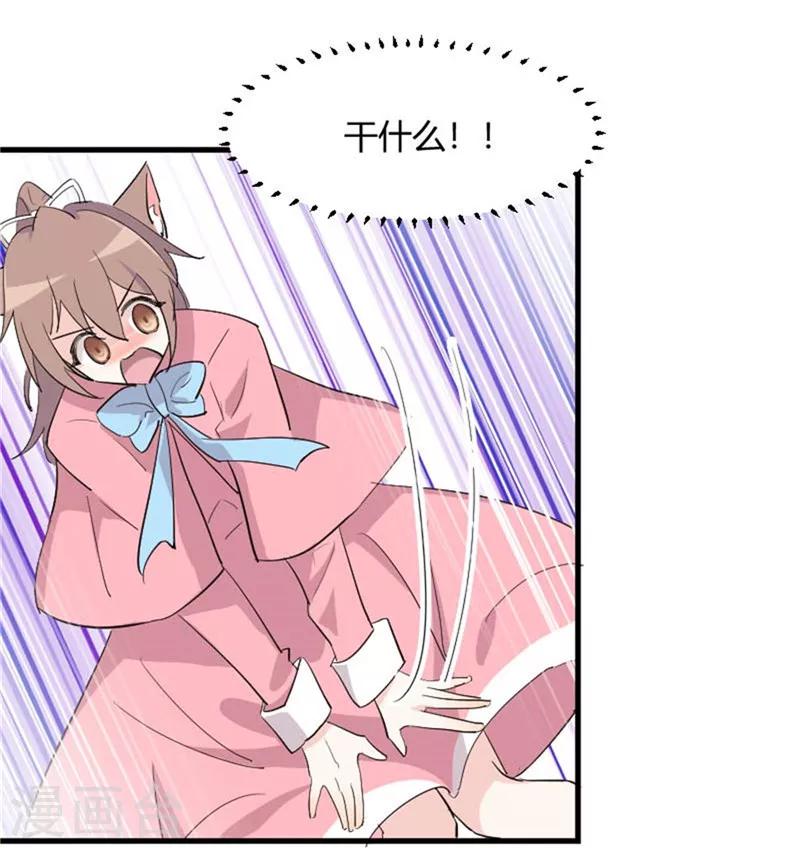 第14话 臭流氓-第15话