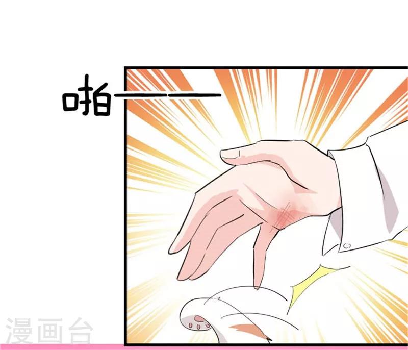 第14话 臭流氓-第15话